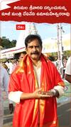 Devineni Umamaheswara Rao in Tirumala