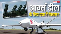 आर्म्स डील करने के लिए क्या पीएम को भी लेनी होती है परमिशन, क्या हैं इसके नियम?