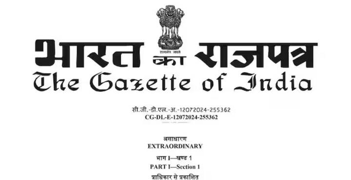 ਜਿਸ ਤੋਂ ਬਾਅਦ ਇੱਕ ਘੋਸ਼ਣਾ ਪੱਤਰ ਜਾਰੀ ਕੀਤਾ ਜਾਂਦਾ ਹੈ। ਪਰ ਕੁਝ ਮਾਮਲਿਆਂ ਵਿੱਚ ਇਸ ਘੋਸ਼ਣਾ ਨੂੰ ਗਜ਼ਟ ਵਿੱਚ ਪ੍ਰਕਾਸ਼ਿਤ ਕਰਨਾ ਪੈਂਦਾ ਹੈ। ਪਰ ਜੇਕਰ ਕਿਸੇ ਕੁਦਰਤੀ ਆਫ਼ਤ ਜਾਂ ਹਾਦਸੇ ਦਾ ਸਪੱਸ਼ਟ ਸਬੂਤ ਹੈ, ਤਾਂ NDRF, ਪੁਲਿਸ ਜਾਂ ਪ੍ਰਸ਼ਾਸਨ ਦੀ ਰਿਪੋਰਟ ਦੇ ਆਧਾਰ 'ਤੇ ਬੀਮਾ ਕੰਪਨੀ ਤੋਂ ਦਾਅਵਾ ਪ੍ਰਾਪਤ ਕੀਤਾ ਜਾ ਸਕਦਾ ਹੈ।