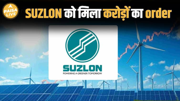 AMPIN का Suzlon पर भरोसा बरकरार! लगातर तीसरी बार बड़ा ऑर्डर | Paisa Live