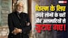 Umrao Jaan को बनाते समय ऐसी-ऐसी चीजों का भी रखा गया था ख्याल, सुनेंगे तो दंग रह जाएंगे