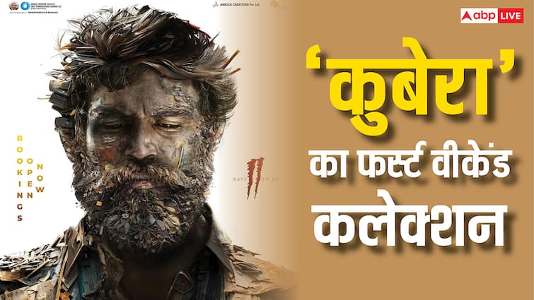Kuberaa Box Office Collection Day 3: 'कुबेरा' दे रही 'सितारे जमीन पर' को कांटे की टक्कर, 3 दिन में धनुष ने बटोरे इतने सारे नोट