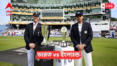 বুমরার বোলিং দৌরাত্ম্যের পর ব্যাট হাতে ছন্দে রাহুল, তৃতীয় দিনশেষে ভারতের স্কোর ৯০/২