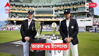 India vs England Test Live: শতরানকারী পোপের ব্যাটে ভর করে বড় রানের স্বপ্ন দেখছে ইংল্যান্ড, ভারতের আশা ভরসা সেই বুমরা