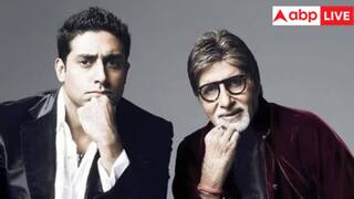 Amitabh Bachchan: 'ছেলে হলেই উত্তরাধিকার পাওয়া যায় না..', অভিষেককে নিয়ে বড় ঘোষণা অমিতাভের!