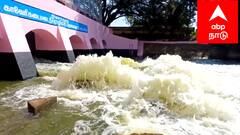 குடகில் தொடங்கி இறுதியாக பூம்புகார் கடலில் கலக்கும் காவிரி... கடைசி கதவணையில் வரவேற்ற விவசாயிகள்..