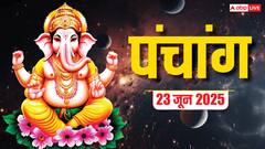 सोम प्रदोष व्रत का पंचांग, शुभ योग, राहुकाल और जानें क्या करें, क्या न करें!