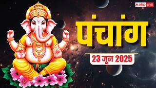 Panchang Today 23 June 2025: सोम प्रदोष व्रत का पंचांग, शुभ योग, राहुकाल और जानें क्या करें, क्या न करें!