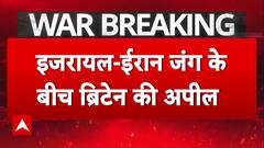 शीर्ष समाचार: ईरान पर अमेरिकी हमले | ईरान ने तेल अवीव पर बैलिस्टिक मिसाइल दागी | इजरायल ने तेहरान पर हमला किया