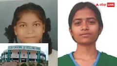 झारखंड में पिछड़े समुदाय की 11 छात्राओं ने रचा इतिहास...NEET में सफलता की लिखी कहानी; लेकिन अब एक और नई चुनौती
