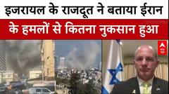 ईरान के हमले से इजरायल के शहरों में मची अफरातफरी, सड़कों पर धूल ही धूल