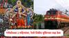 Ganpati Festival 2025 Train Ticket Booking : गणेशोत्सवासाठी कोकणात जाणाऱ्यांसाठी गुड न्यूज,23 जूनपासून बुकिंग करता येणार, जाणून घ्या सविस्तर माहिती 