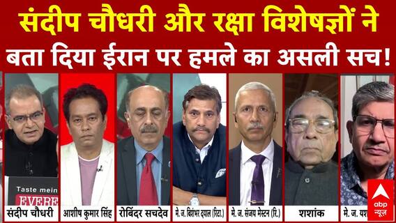 Sandeep Chaudhary: बारूदी 'धुंध' छंटेगी..दुनिया दो हिस्सों में बंटेगी? Putin | Middle East Crisis