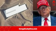 একদিন আগেই নোবেল শান্তি পুরস্কারের জন্য ট্রাম্পের নাম সুপারিশ, ইরানে হামলার পর আমেরিকার নিন্দা পাকিস্তানের