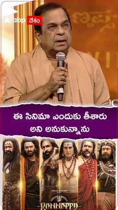 Brahmanandam about Mohan Babu