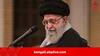 Ayatollah Ali Khamenei Successor: বাঙ্কারে আশ্রয় নিয়েছেন আয়াতোল্লা আলি খামেনেই, সুপারিশ করলেন উত্তরাধিকারীর নাম, বাদ ছেলে মোজতবা