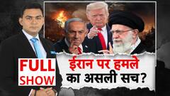 US Attack On Iran: ईरान पर अमेरिका ने क्यों किया हमला ये है सच्चाई |