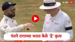 बॉलवरून मैदानात राडा, पंतने रागाच्या भरात पंचांसमोर केले 'हे' कृत्य, सिराजही संतापला