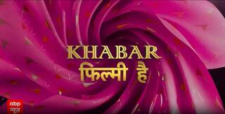 Bollywood News: आंखों की गुस्ताखियां का टाइटल ट्रैक रिलीज | Shanaya Kapoor | Vikrant Massey | KFH