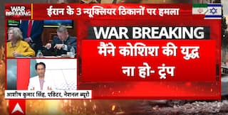 Breaking News: Trump’s Strike on Iran Sparks Global Alarm, War Clouds Gather | ABP NEWS