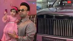 शख्स की अमीरी के खूब चर्चे! 1 साल की बेटी को गिफ्ट की पिंक Rolls-Royce, करोड़ों में है कीमत