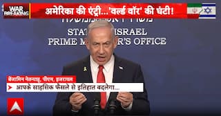 Breaking News: Netanyahu Backs U.S. Strike on Iran, Tehran Threatens Retaliation on U.S. Bases | ABP NEWS