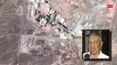 'दुनिया के लिए प्रलय का दिन होगा', ईरान-अमेरिका तनाव के बीच जम्मू के पूर्व DGP ने जताई चिंता