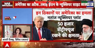 Breaking News: Iran Launches Fresh Missile Attacks on Israeli Cities After U.S. Strikes, Tensions Escalate Further | ABP NEWS