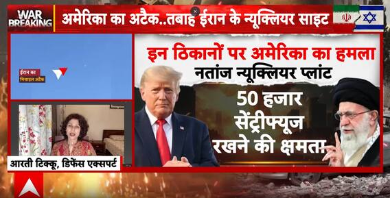 Breaking News: Iran Launches Fresh Missile Attacks on Israeli Cities After U.S. Strikes, Tensions Escalate Further | ABP NEWS