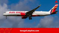 এয়ার ইন্ডিয়ার বিমানে বোমাতঙ্ক, মাঝ আকাশে বিপত্তি, জরুরি অবতরণ রিয়াধে