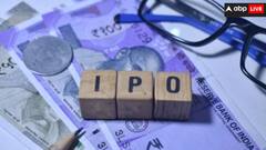 अकाउंट में पैसे रखें तैयार, अगले हफ्ते शेयर बाजार में IPO की बाढ़; दांव पर होंगे 15,800 करोड़ रुपये