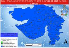 Gujarat Rain: આગામી 6 દિવસ રાજ્યના આ જિલ્લાઓમાં તૂટી પડશે ધોધમાર વરસાદ