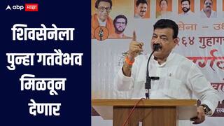 राणेंच्या बालेकिल्ल्यातून सुरुवात, शिवसेनेला पुन्हा गतवैभव मिळवून देणार, भास्कर जाधवांनी थोपटले दंड, पंतप्रधान मोदींवरही टीका 