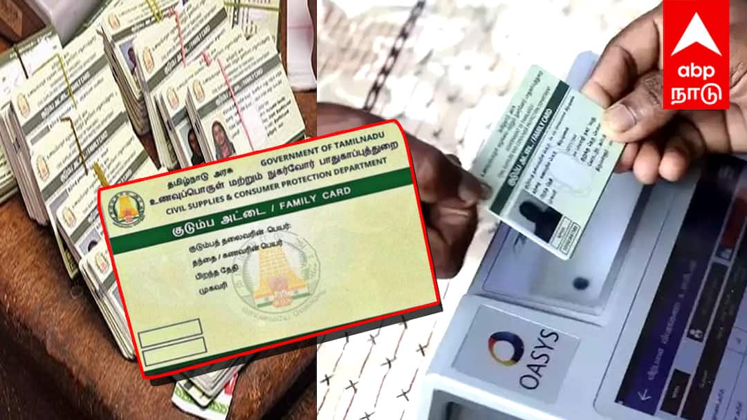 ரேஷன் கார்டு நகல் பெற வேண்டுமா? வீட்டிலிருந்தே விண்ணப்பித்து, தபாலில் பெறுங்கள்! முழு விவரம்.