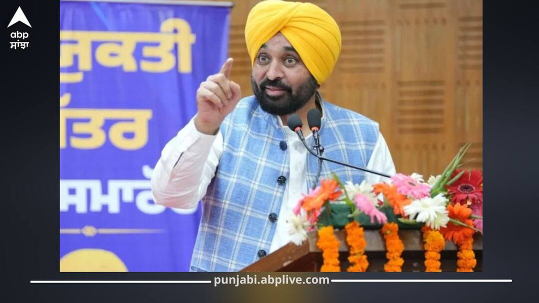 Punjab News: CM Mann Warns Corrupt Employees Strict Action Will Lead to Direct Dismissal from Job Punjab News: CM ਮਾਨ ਵੱਲੋਂ ਰਿਸ਼ਵਤਖ਼ੋਰ ਕਰਮਚਾਰੀਆਂ ਨੂੰ ਸਿੱਧੀ ਚੇਤਾਵਨੀ, ਸਖ਼ਤ ਐਕਸ਼ਨ ਕਰਦੇ ਹੋਏ ਇਨ੍ਹਾਂ ਨੂੰ ਸਿੱਧਾ ਨੌਕਰੀ ਤੋਂ ਕੱਢੋ...