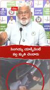Ambati Rambabu on Singaiah Case in Jagan Convoy