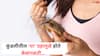 Hair Fall Astrology : वारंवार केसगळती होतेय? कुंडलीतील 'या' ग्रहाचा सर्वात जास्त परिणाम, वाचा ज्योतिषशास्त्र