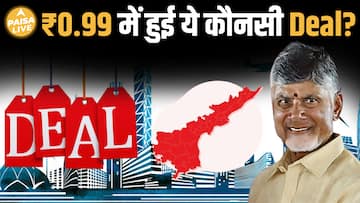 ₹0.99 में इतने बड़े IT प्लॉट! Andhra का बड़ा इन्फ्रा-धमाका | Cognizant & TCS | Paisa Live