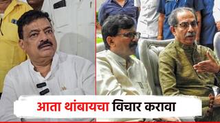 आता थांबायचा विचार करावा; भास्कर जाधवांकडून निवृत्तीचे संकेत, संजय राऊतांवरही स्पष्टच बोलले