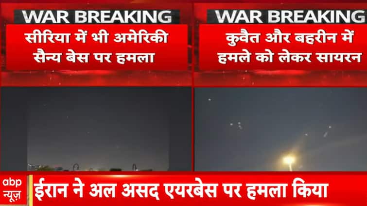 कतर में अमेरिकी सैन्य ठिकाने पर ईरान का बड़ा हमला, दागी मिसाइलें, खामेनेई ने पहले ही दी थी वॉर् कतर में अमेरिकी सैन्य ठिकाने पर ईरान का बड़ा हमला, दागी मिसाइलें, खामेनेई ने पहले ही दी थी वॉर्