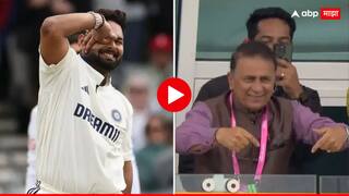 Rishabh Pant : 'अरे मार की कोलांटी उडी...', स्टँडमधून गावसकरांचा इशारा, पंतने दिला थेट नकार, नेमकं काय घडलं? पाहा Video