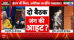 Israel-Iran War:ईरान भी तैयार, होगा अमेरिका पर पलटवार