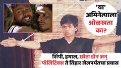 कधी पोट भरण्यासाठी केलं शिवणकाम, मुलीला जन्म देऊन पत्नीनं सोडले प्राण, 13 वर्ष इंडस्ट्रीत खचता खाणारा 'हा' तरुण आज दिग्गज स्टार