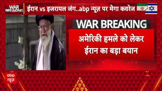 Crisis Deepens: Iran Says Enriched Uranium Safe, Declares 'Game Not Over' After US Strikes