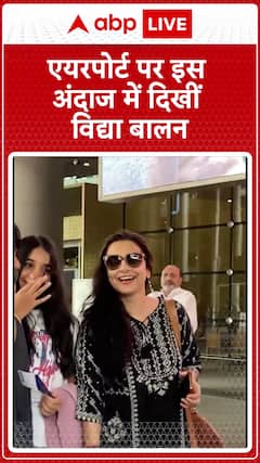 Spotted: Vidya Balan Turns Heads With Her Elegant Look At The Airport