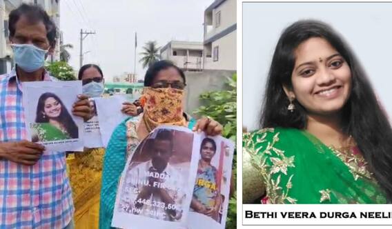 Konaseema Crime News: అలాంటి మగాళ్లే ఆమె టార్గెట్.. నిత్యపెళ్లి కూతురు మోసాలు వింటే షాకవుతారు! Konaseema Crime News: అలాంటి మగాళ్లే ఆమె టార్గెట్.. నిత్యపెళ్లి కూతురు మోసాలు వింటే షాకవుతారు!