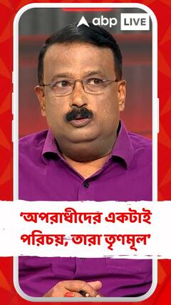 কালীগঞ্জের মর্মান্তিক ঘটনা প্রসঙ্গে কী বললেন সমীর আইচ রায়?