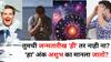 Numerology: तुमची जन्मतारीख 'ही' तर नाही ना? हा अंक अशुभ का मानला जातो? कारण जाणून व्हाल थक्क,अंकशास्त्रात म्हटलंय..