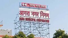 यूपी में शातिर ठगों ने किया बड़ा खेल, बिना अफसरों के साइन के हुआ लाखों का भुगतान, जानें पूरा मामला