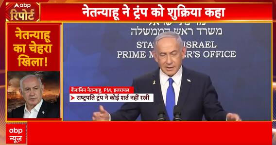 Breaking News: Tensions Soar After U.S. Strike on Iran’s Nuclear Sites, Global Fallout Escalates | ABP NEWS